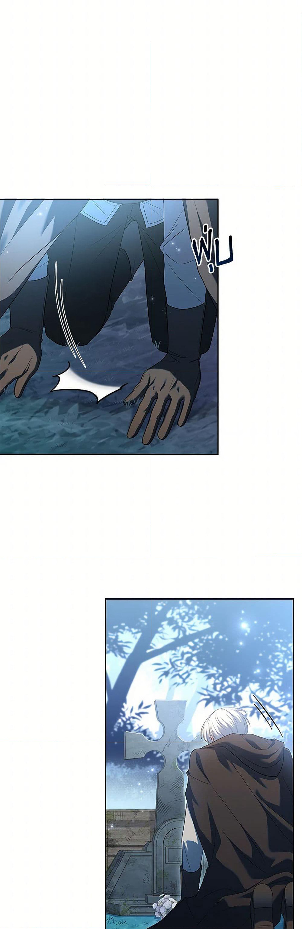 Happy Sea World page 11