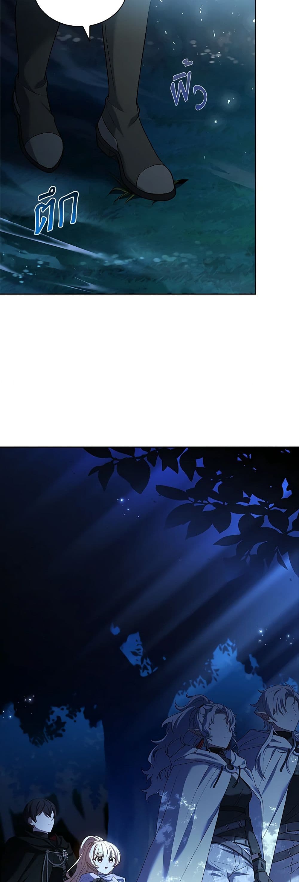Happy Sea World page 39