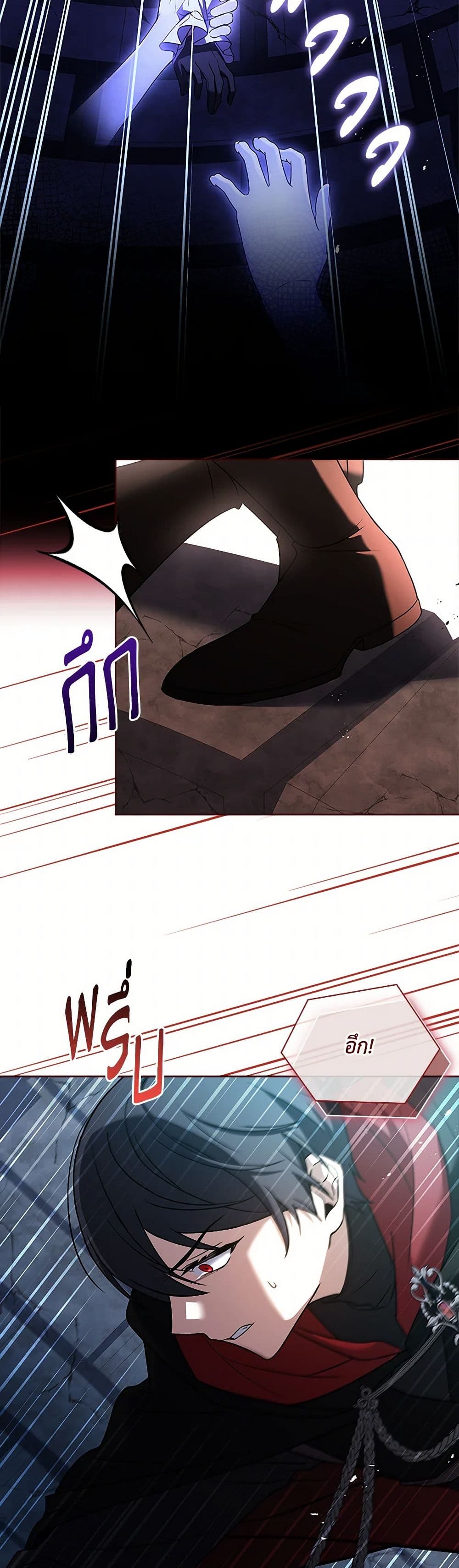 Happy Sea World page 34
