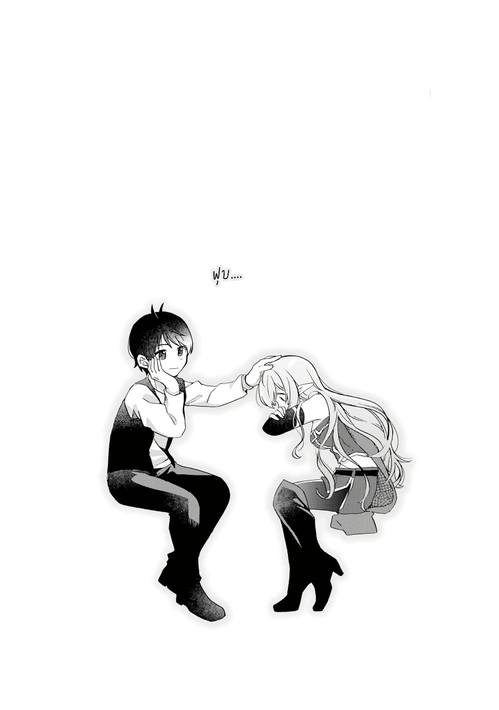 Hara Peko Mao to Horyo Yusha! Mao ga Ore no Heya ni Meshi wo Gui ni Kuru Ndaga page 4