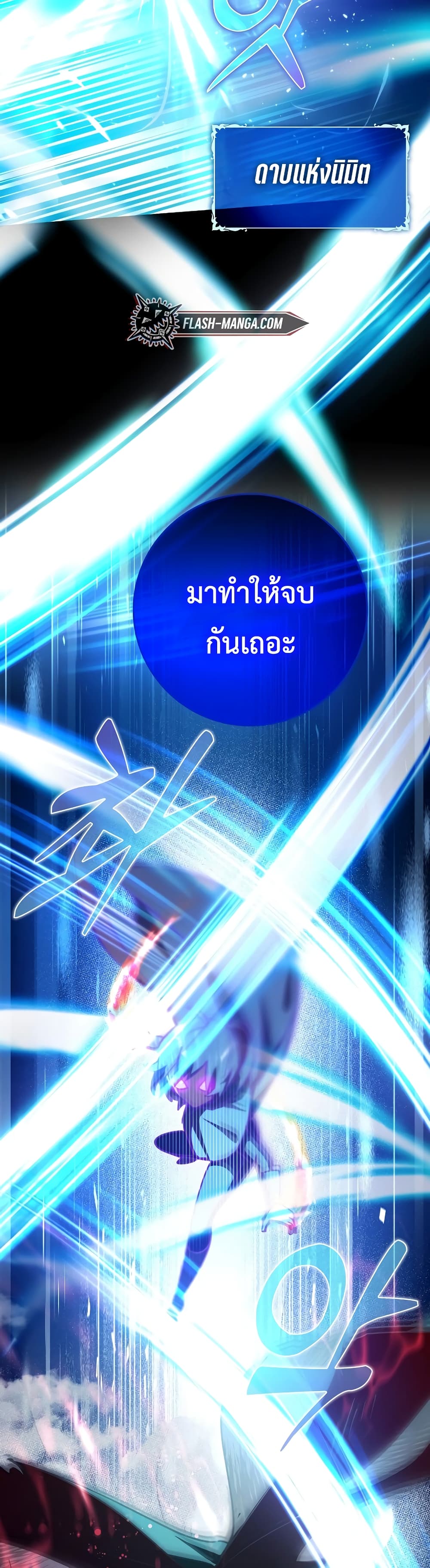 Hard Carry Supporter page 47
