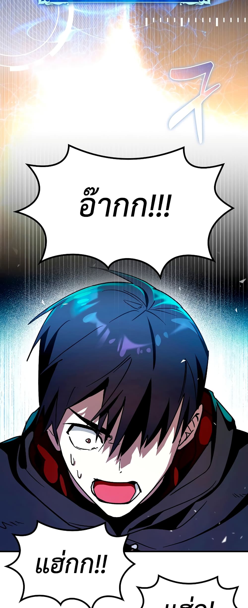 Hard Carry Supporter page 11