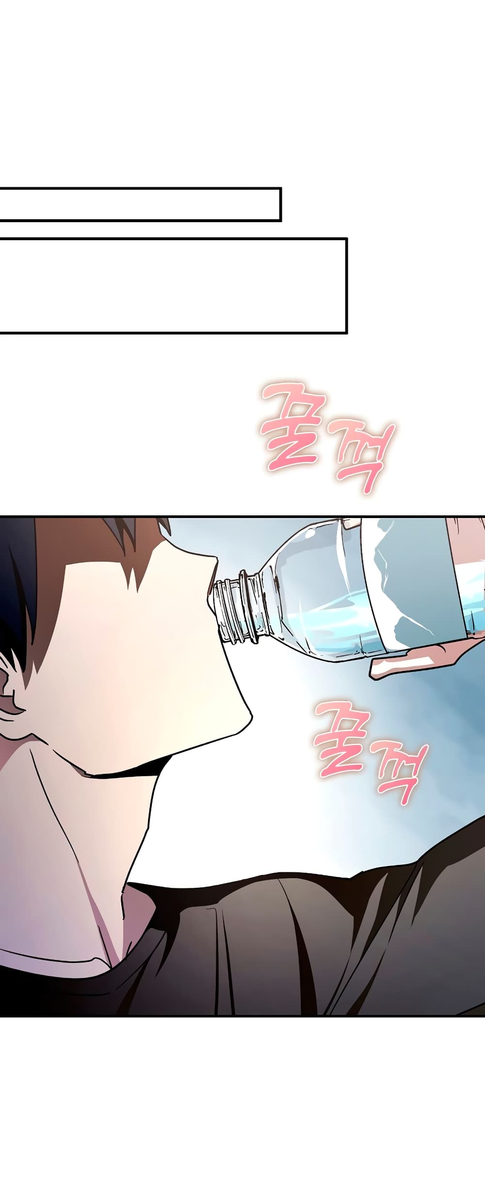 Hard Carry Supporter page 17
