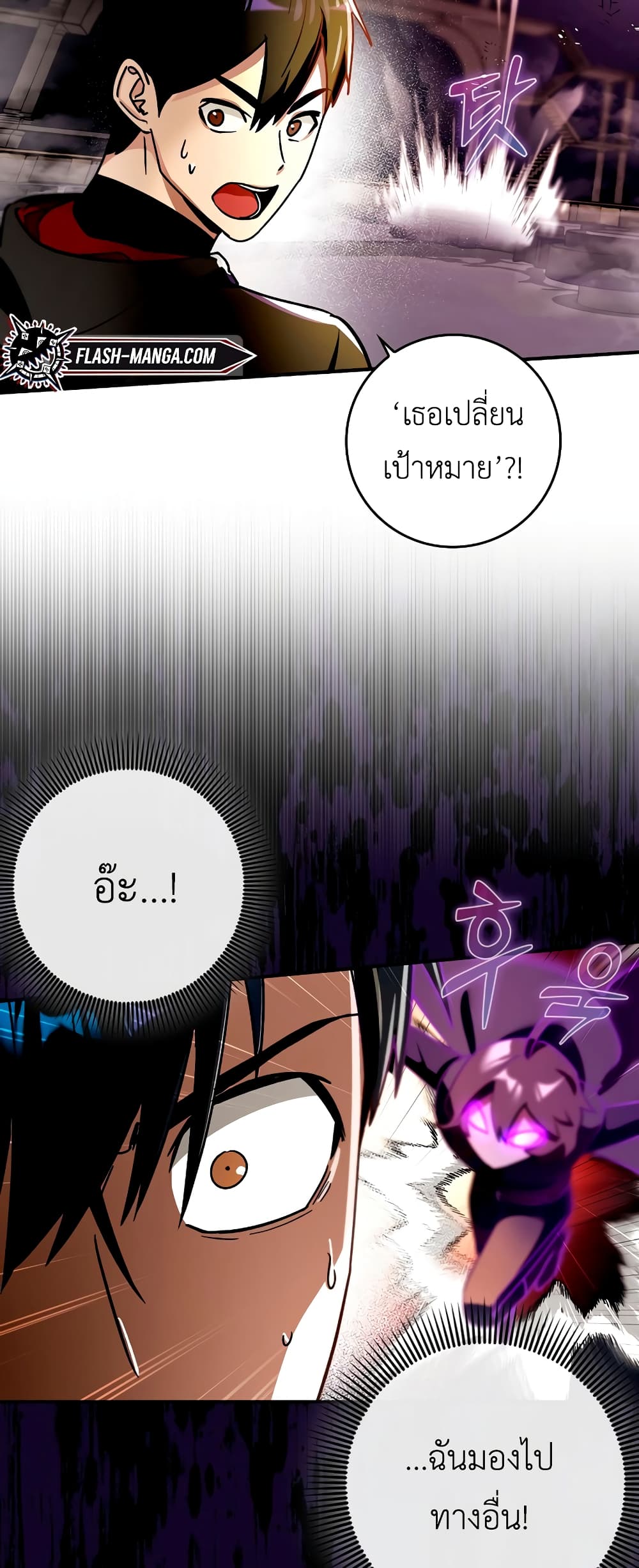 Hard Carry Supporter page 59