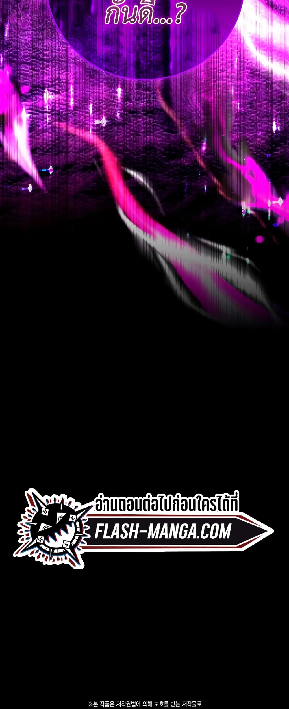 Hard Carry Supporter page 69