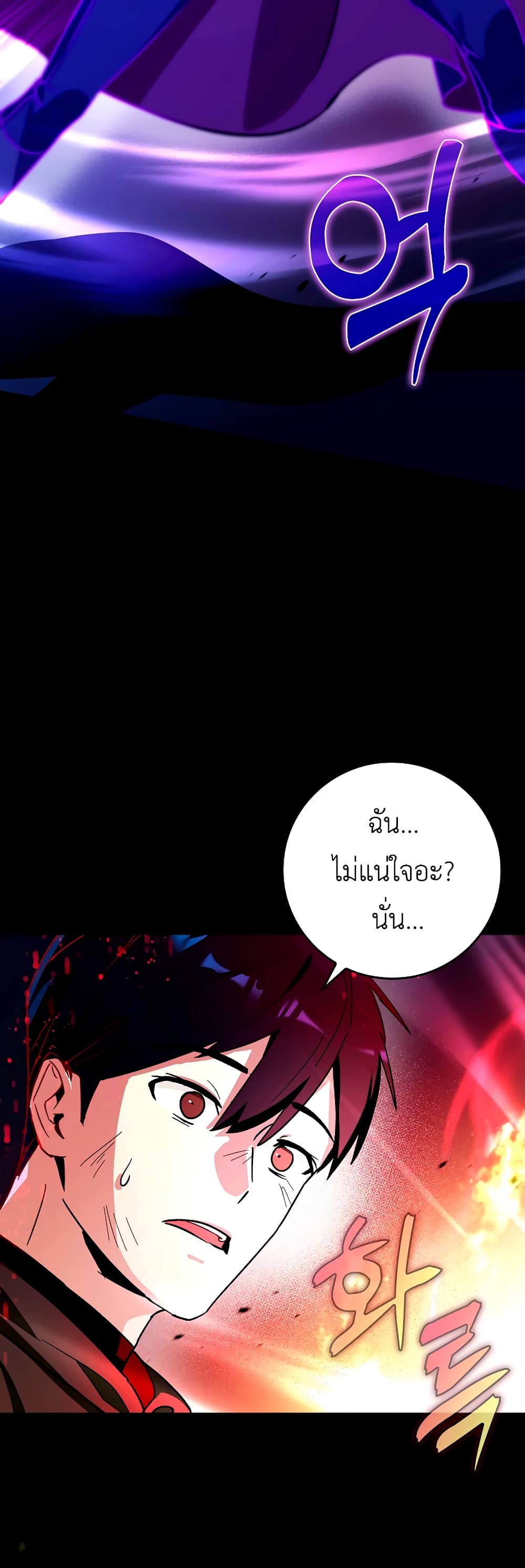 Hard Carry Supporter page 13