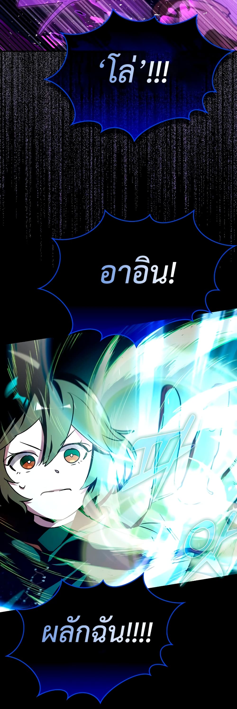 Hard Carry Supporter page 40