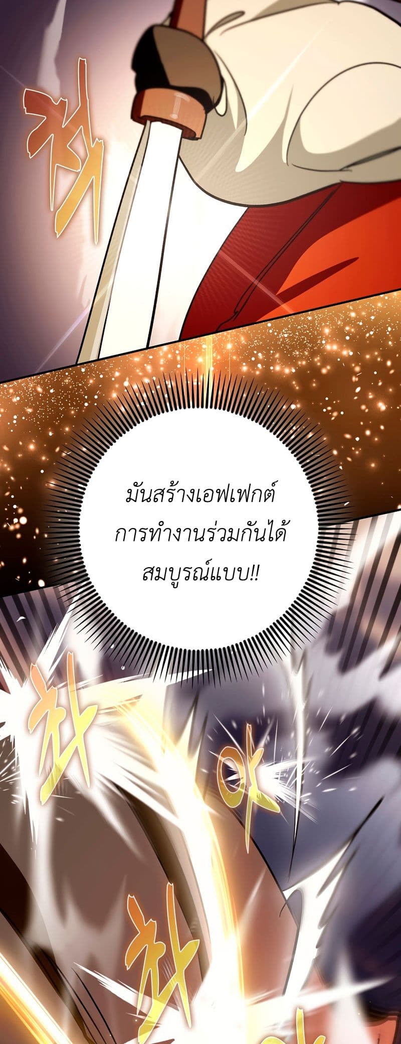 Hard Carry Supporter page 35