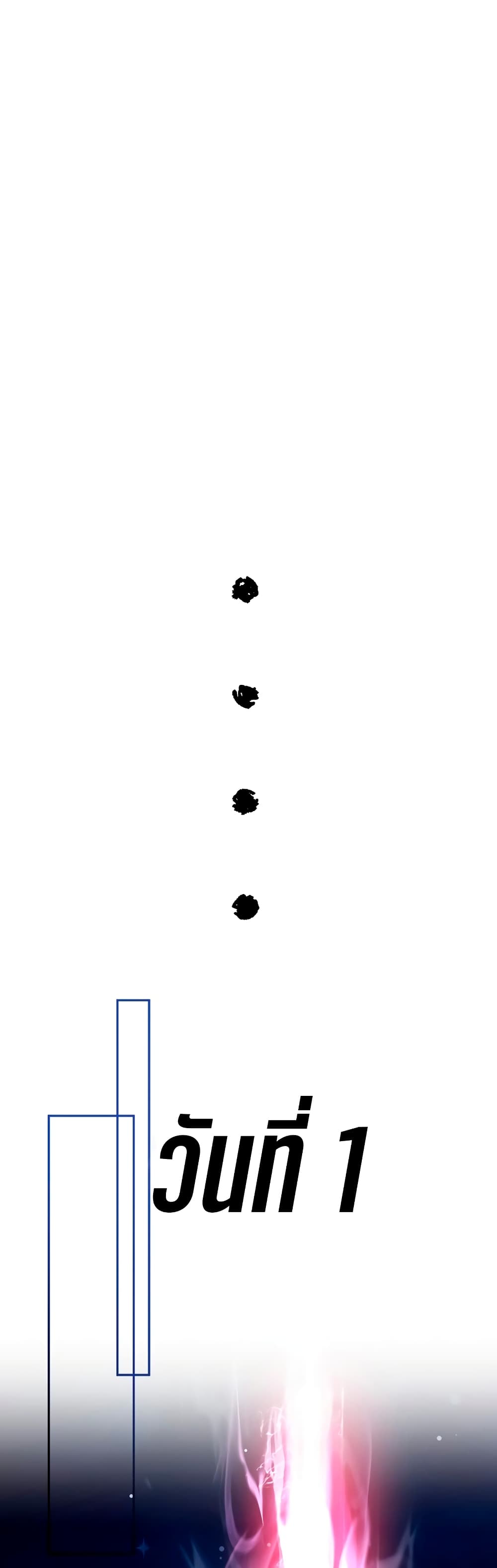 Hard Carry Supporter page 9