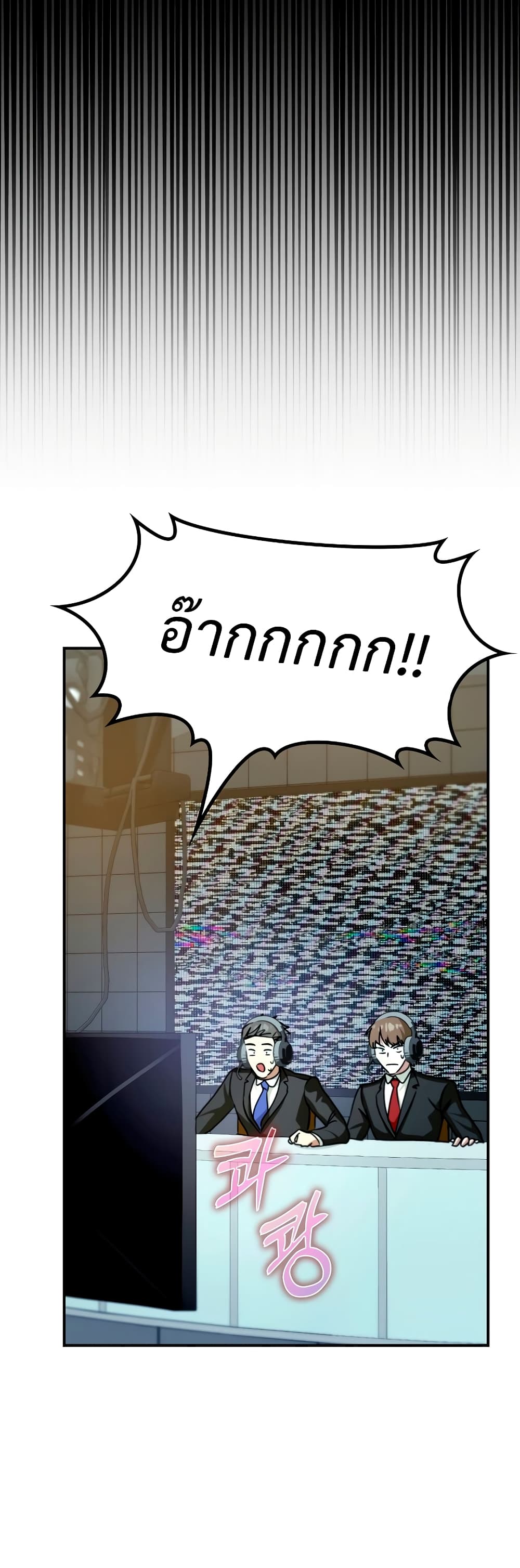 Hard Carry Supporter page 43