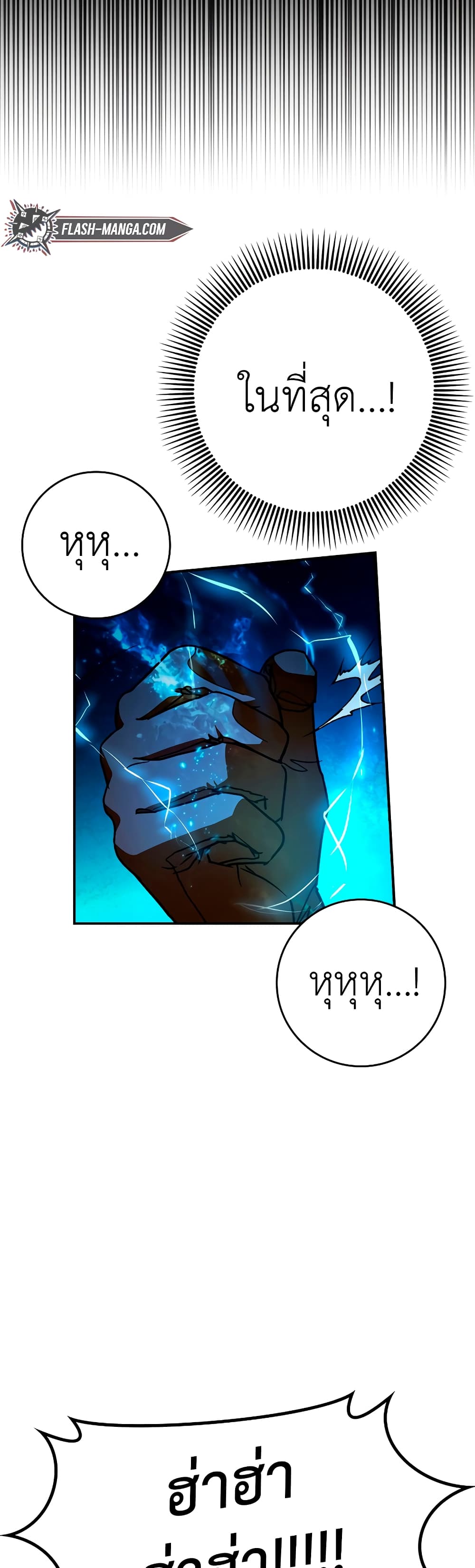 Hard Carry Supporter page 40