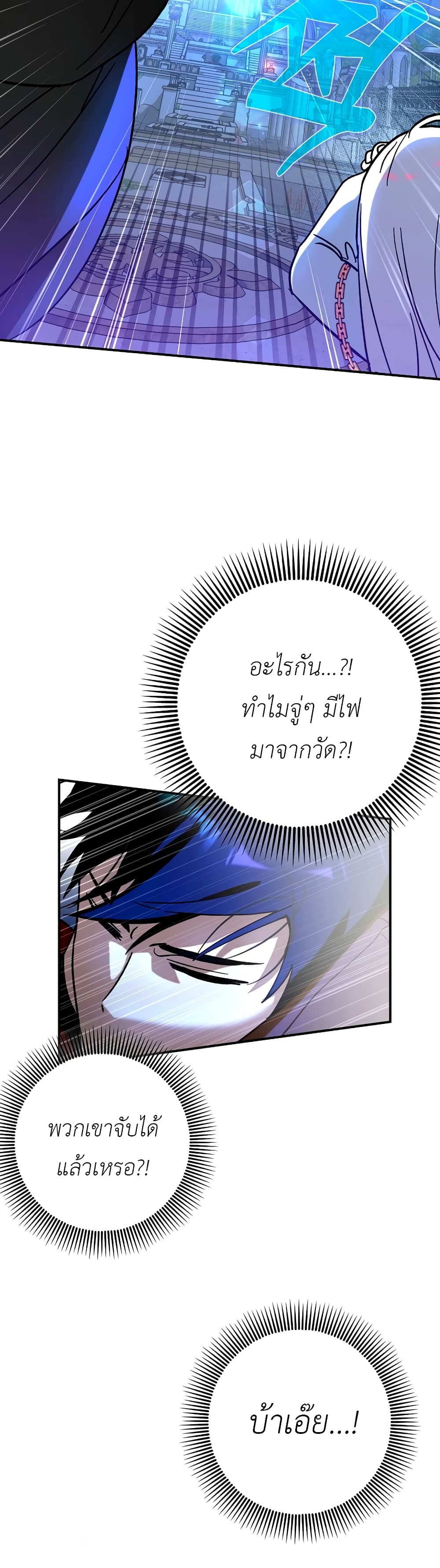 Hard Carry Supporter page 45