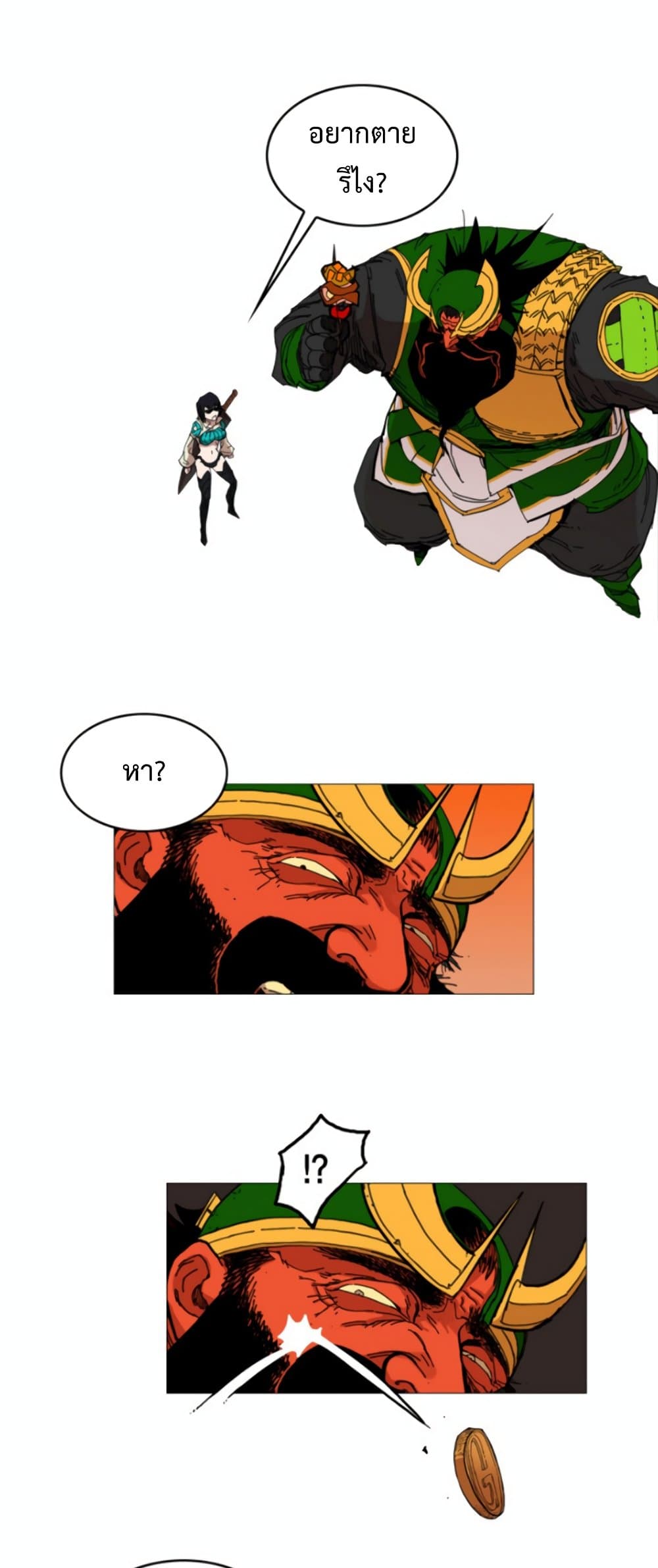 Hardcore Leveling Warrior page 7
