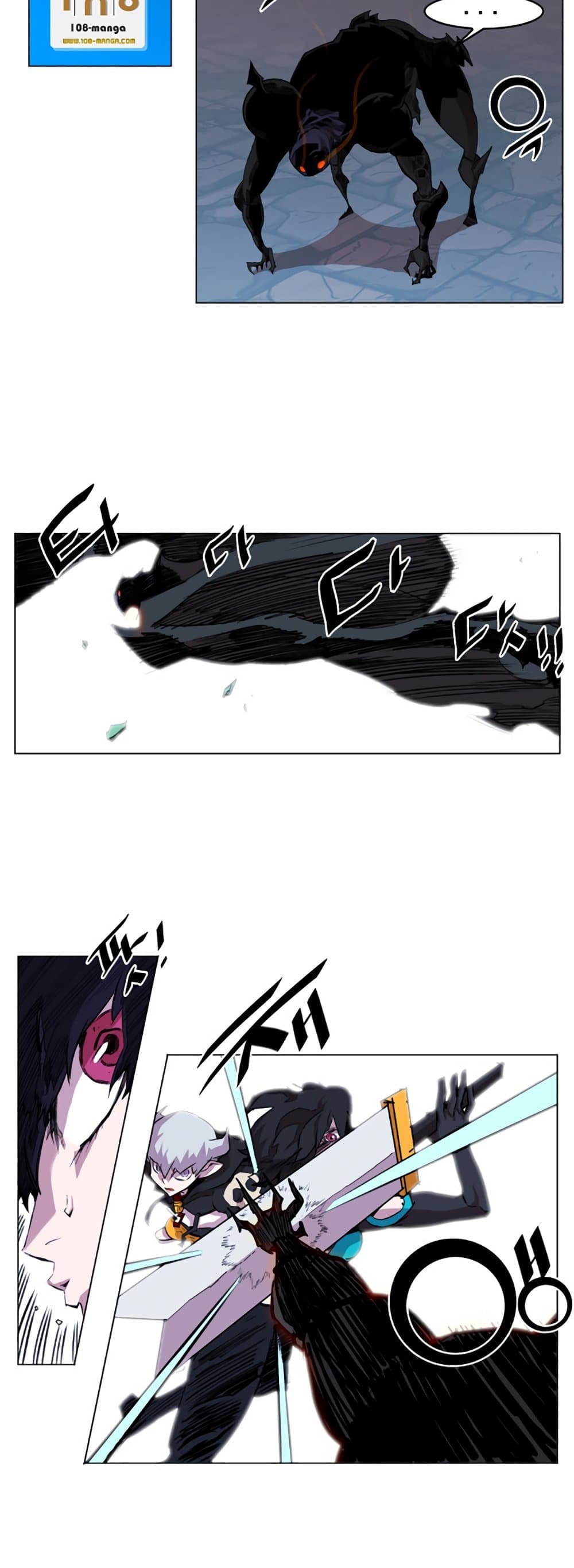 Hardcore Leveling Warrior page 10
