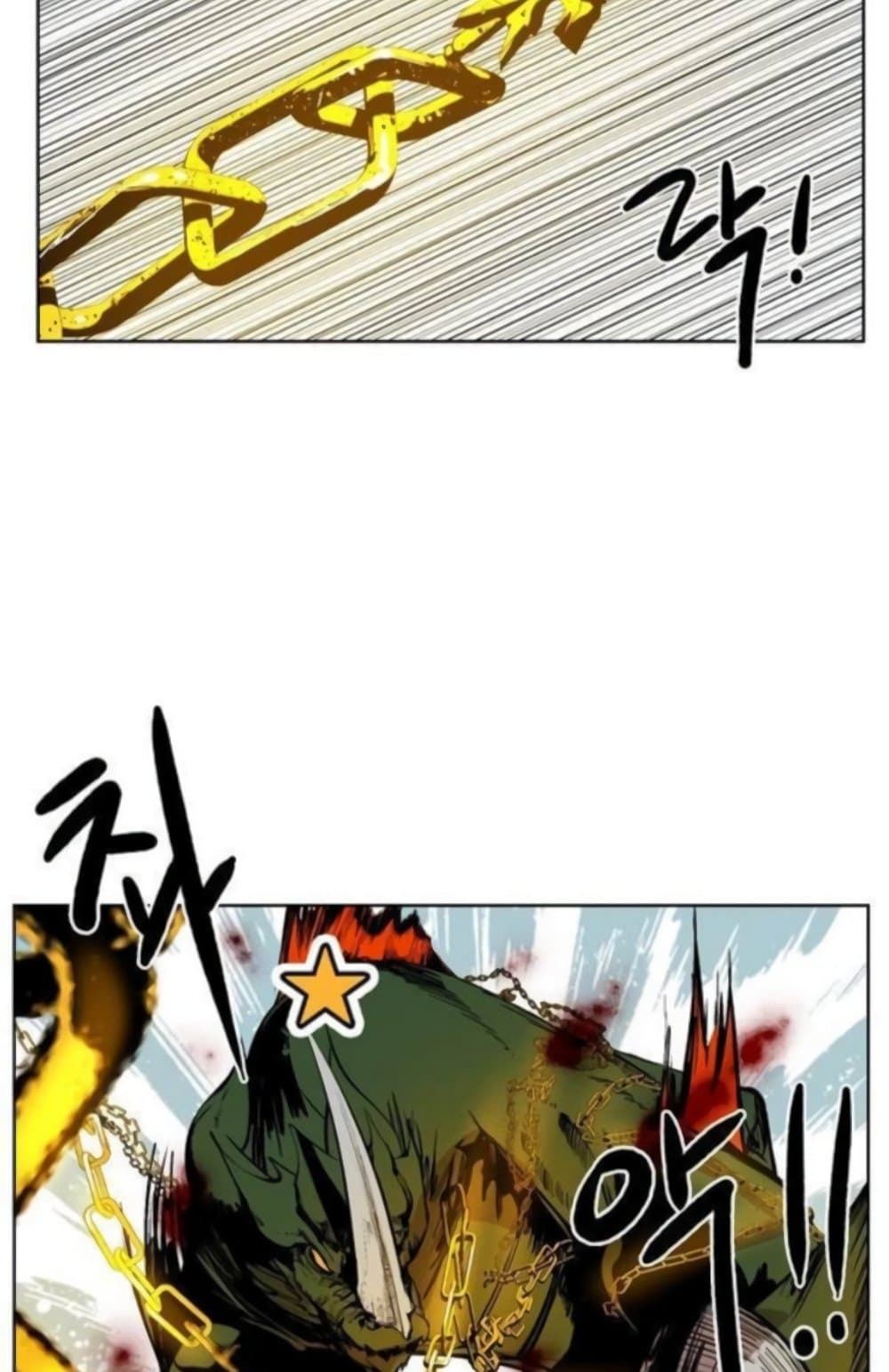 Hardcore Leveling Warrior page 5