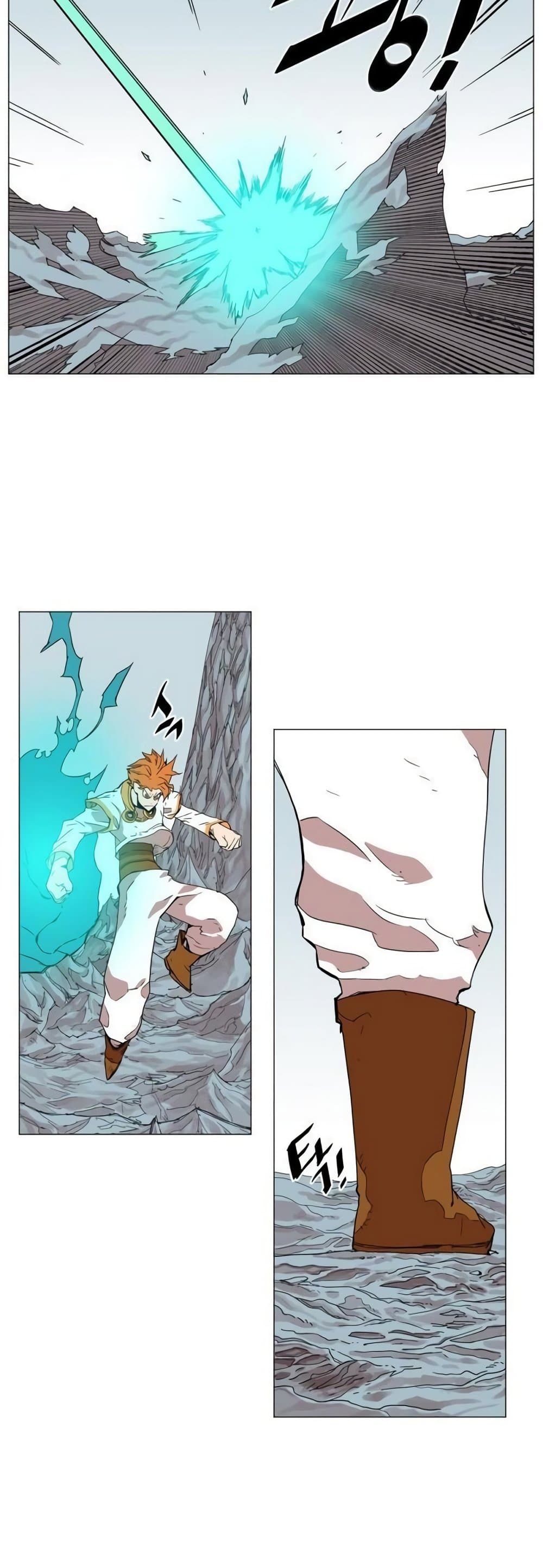 Hardcore Leveling Warrior page 3