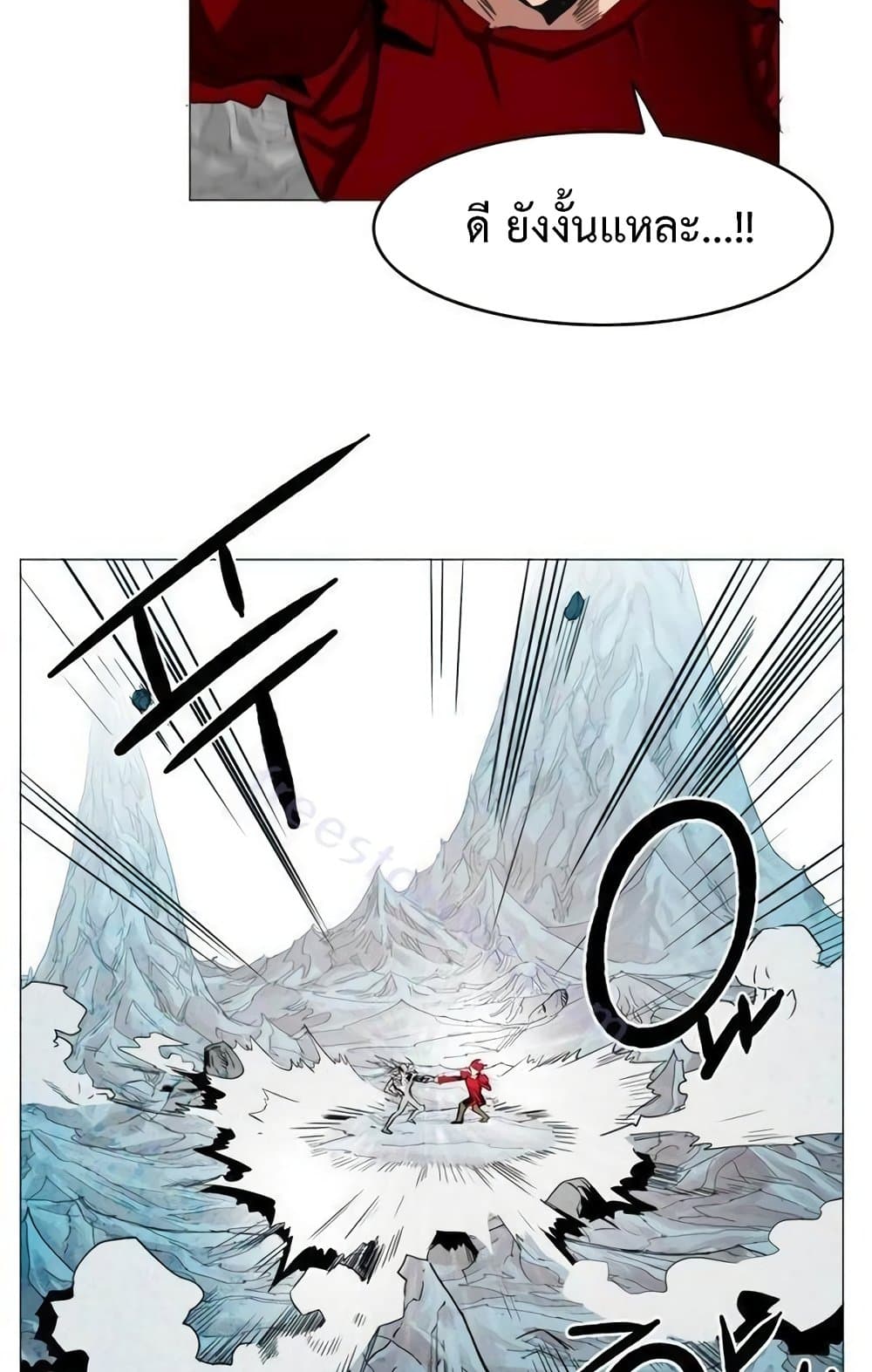 Hardcore Leveling Warrior page 10