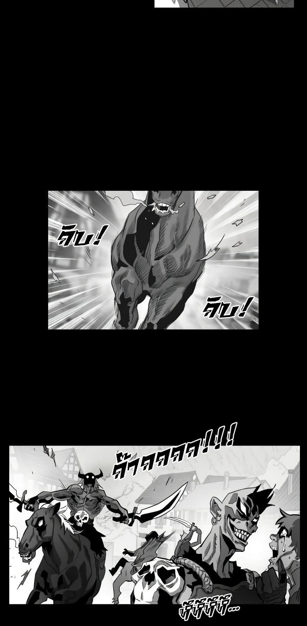 Hardcore Leveling Warrior page 3