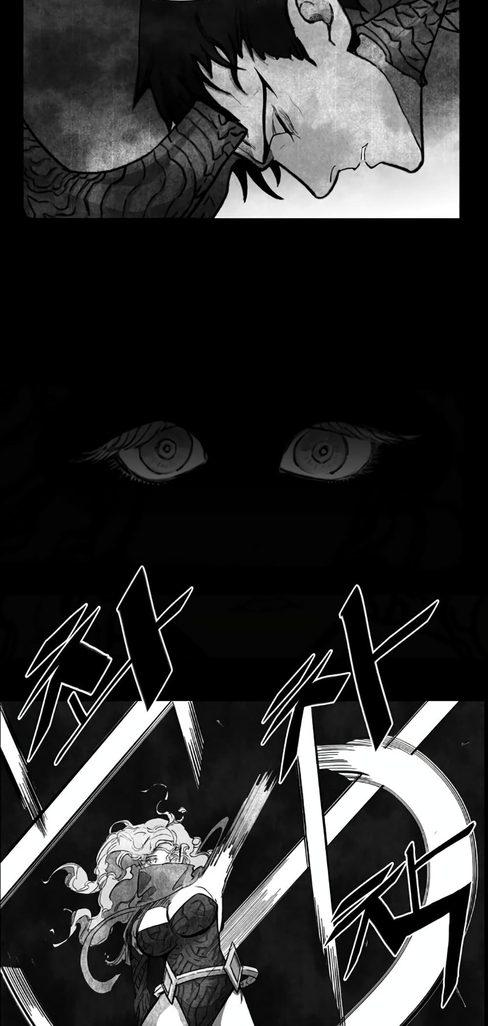 Hardcore Leveling Warrior page 3