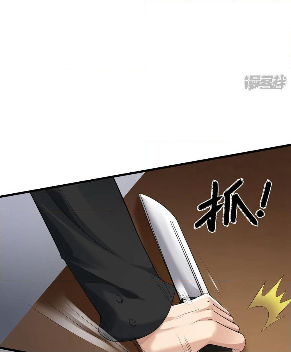 Harem Fairy with My Lolicon System page 67