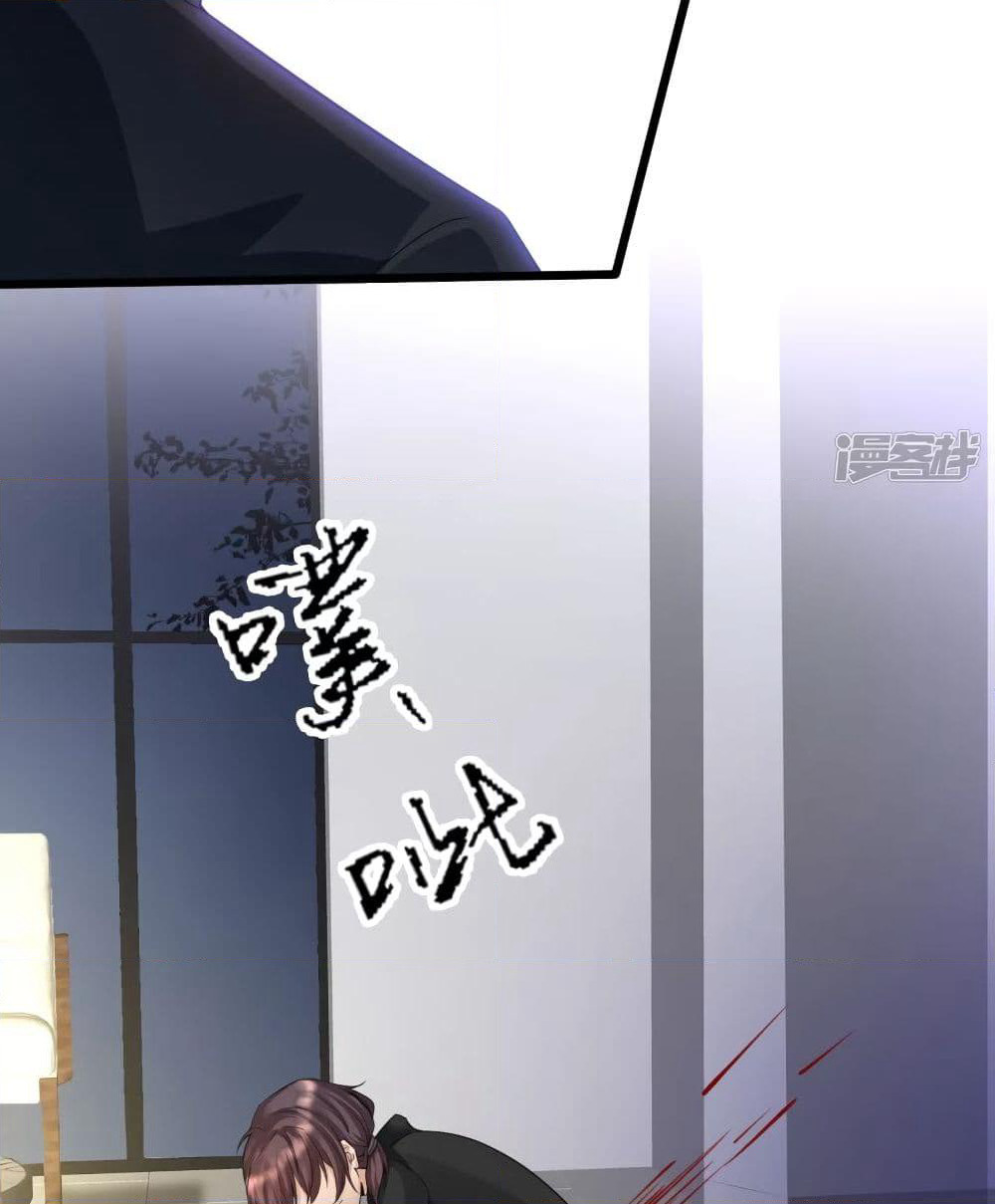 Harem Fairy with My Lolicon System page 73