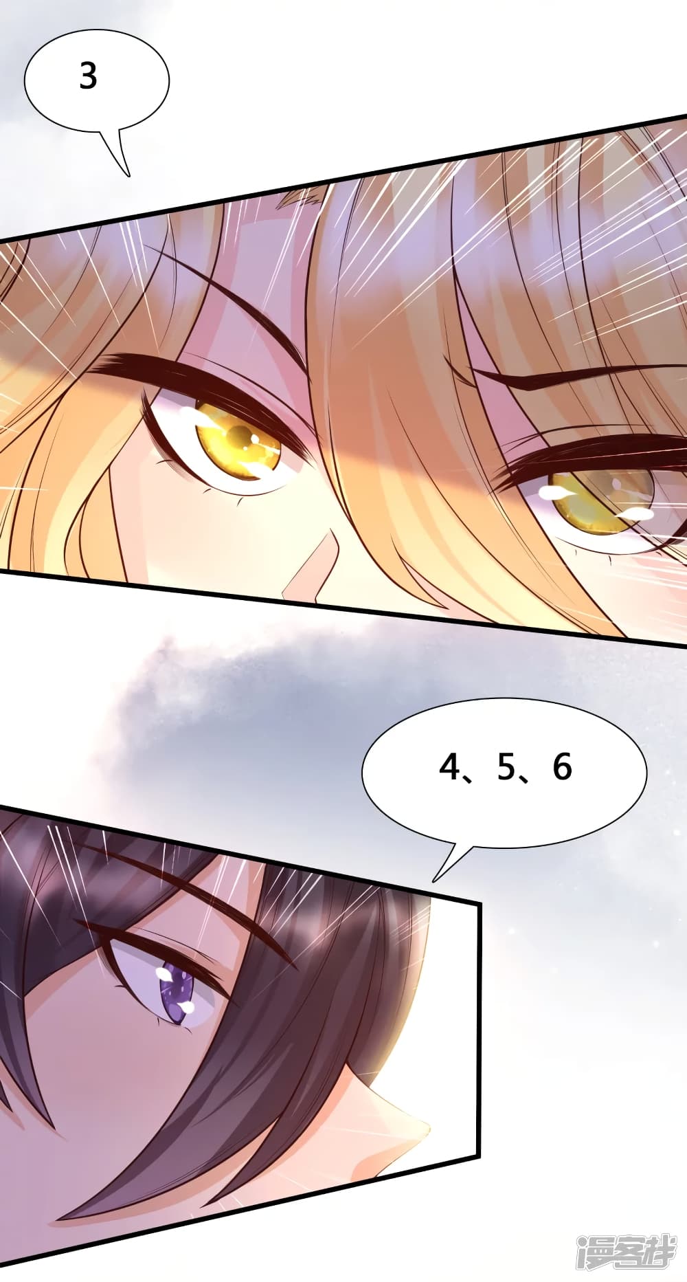 Harem Fairy with My Lolicon System page 20