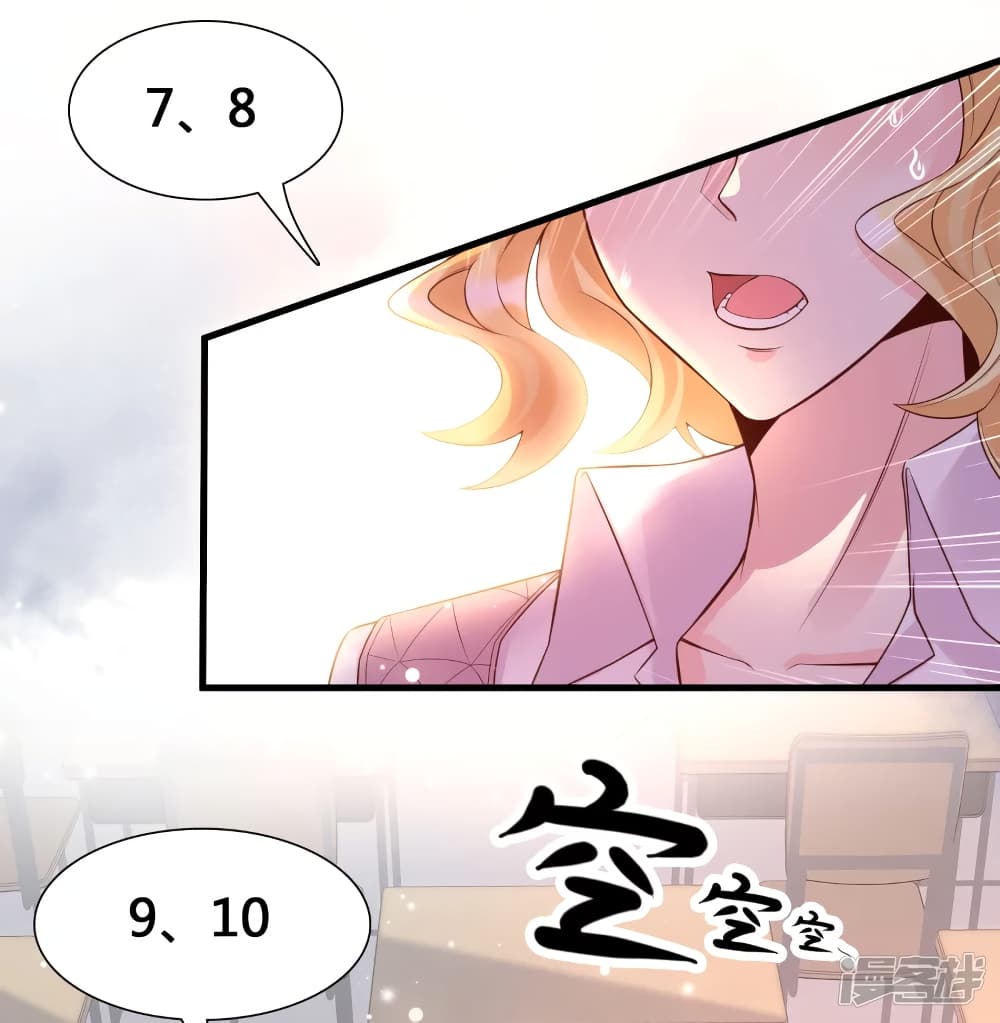 Harem Fairy with My Lolicon System page 21