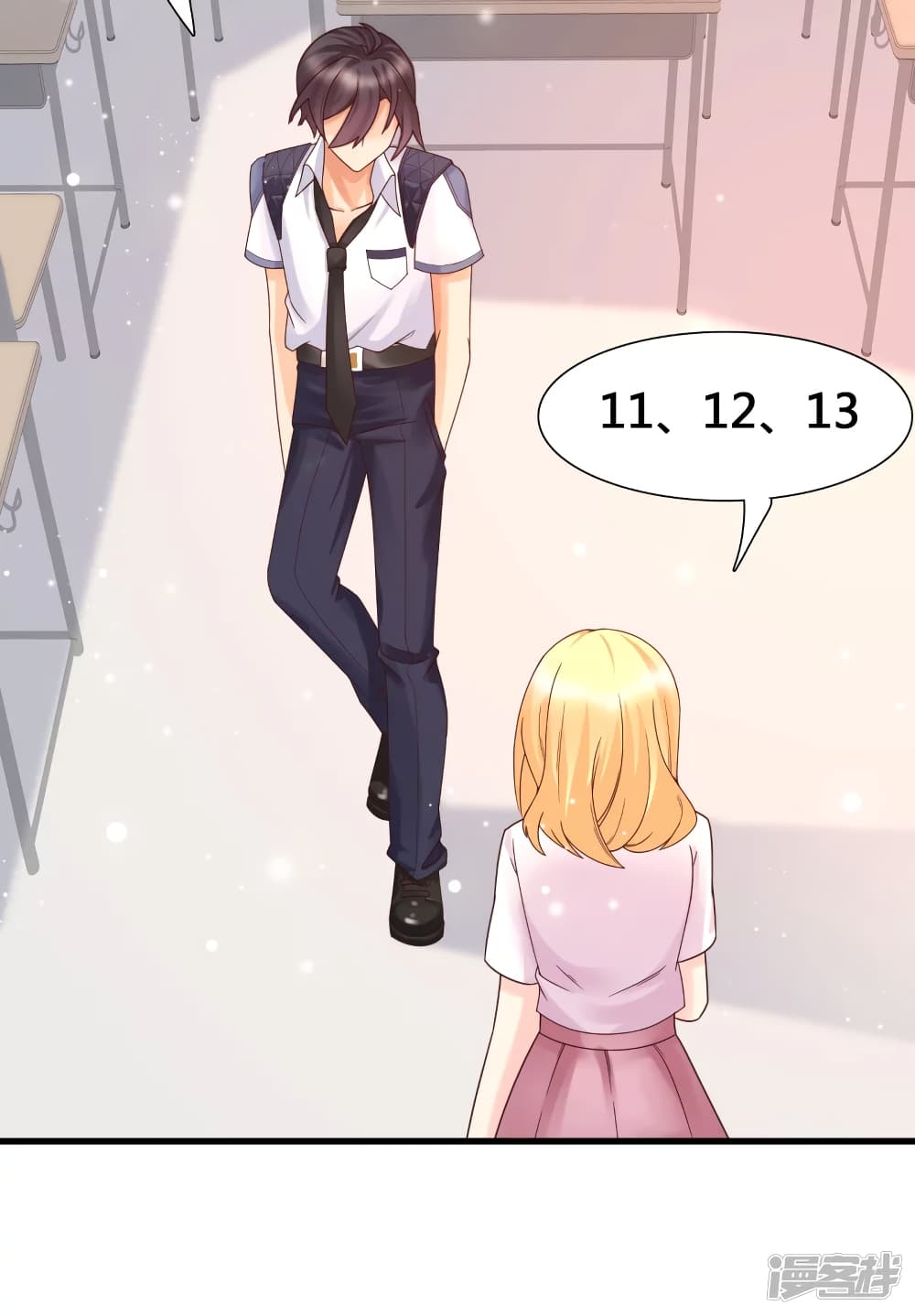 Harem Fairy with My Lolicon System page 22