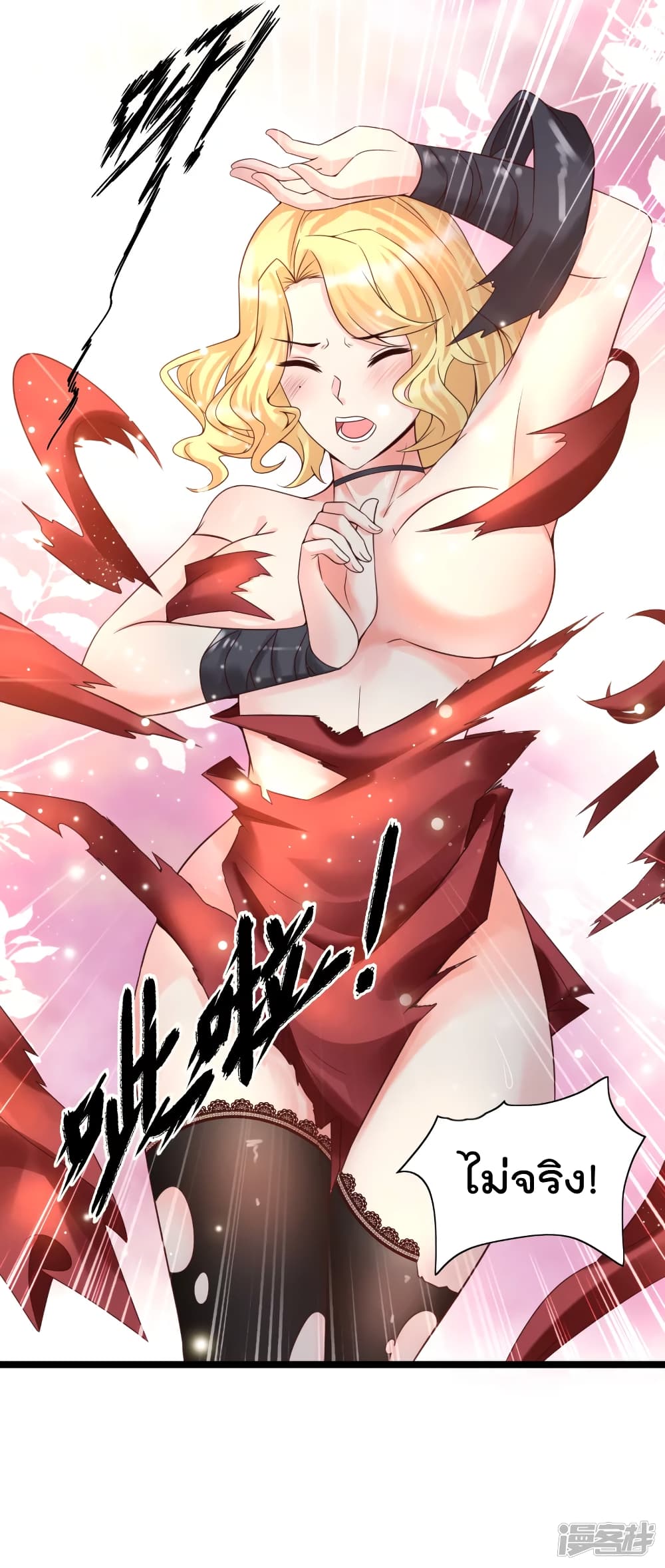 Harem Fairy with My Lolicon System page 28