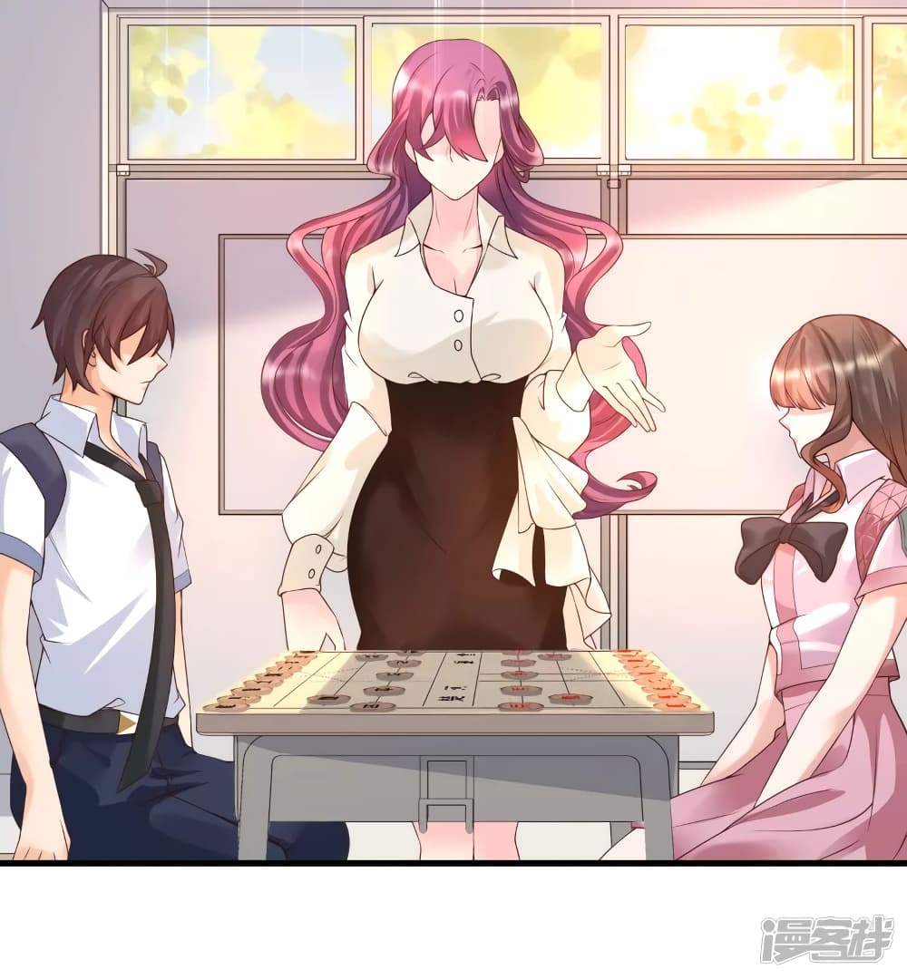 Harem Fairy with My Lolicon System page 13