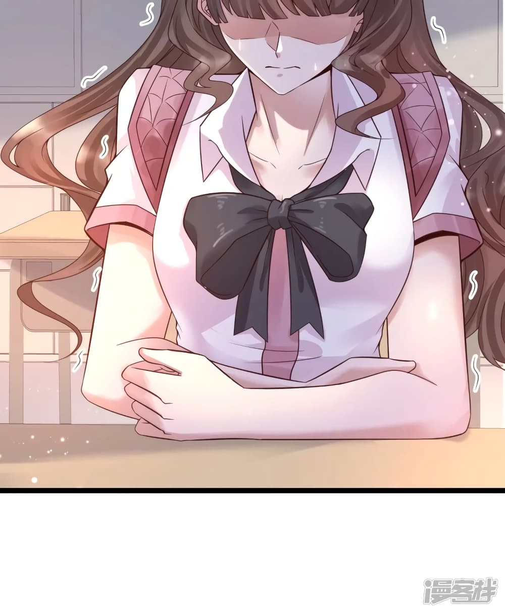 Harem Fairy with My Lolicon System page 29