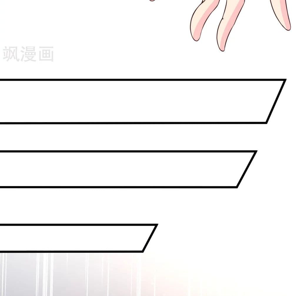 Harem Fairy with My Lolicon System page 11