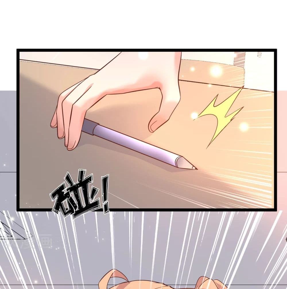 Harem Fairy with My Lolicon System page 14