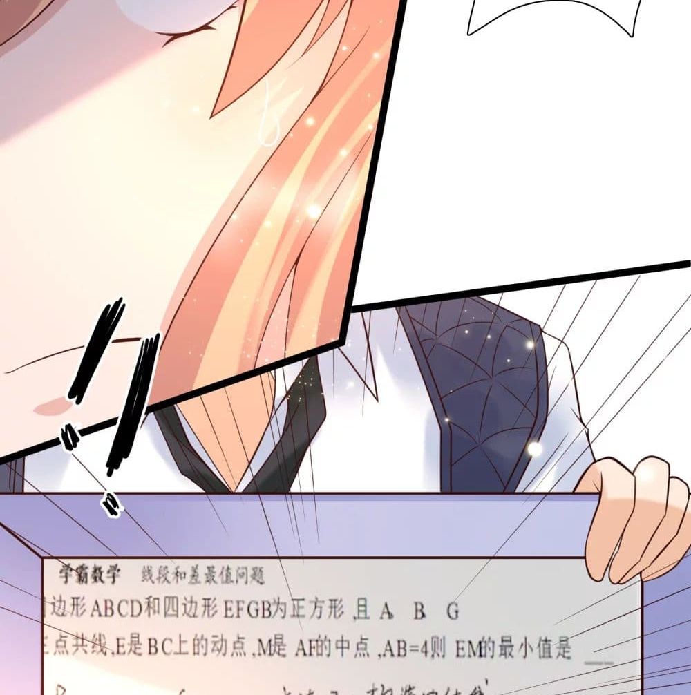 Harem Fairy with My Lolicon System page 20