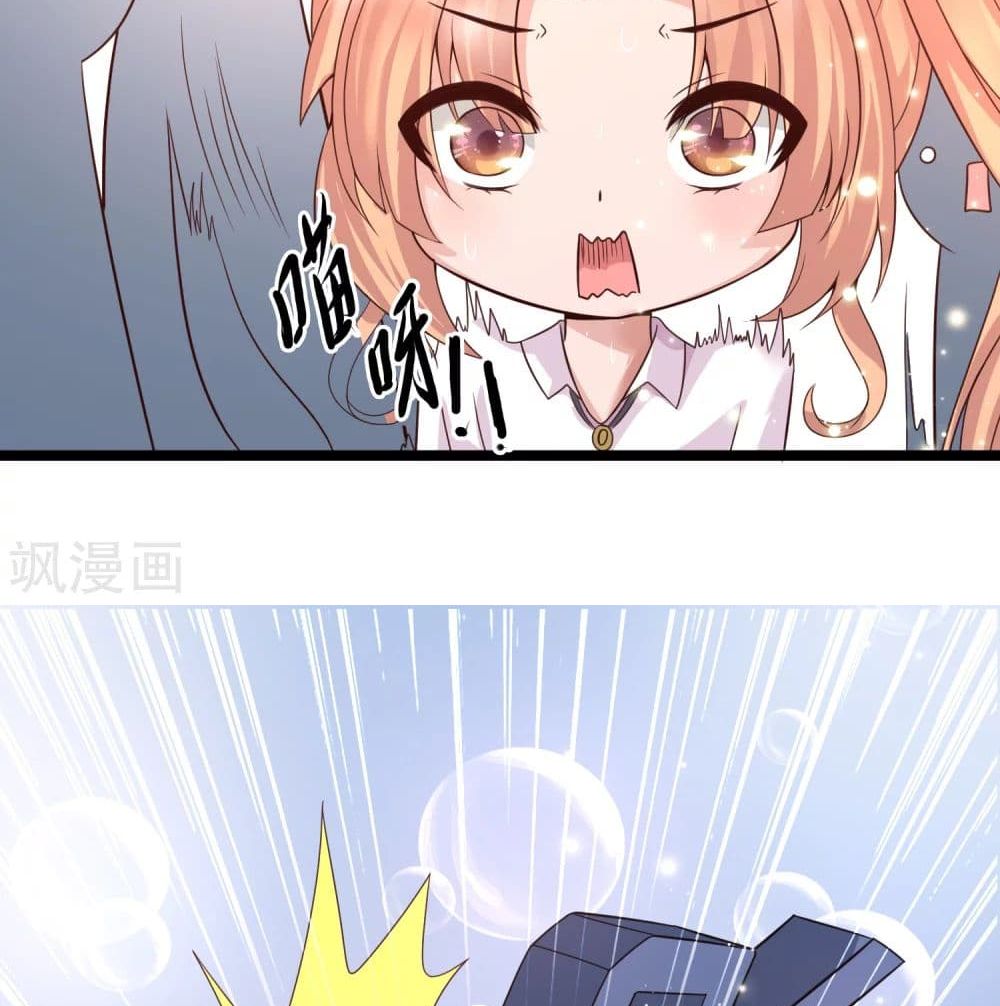 Harem Fairy with My Lolicon System page 26