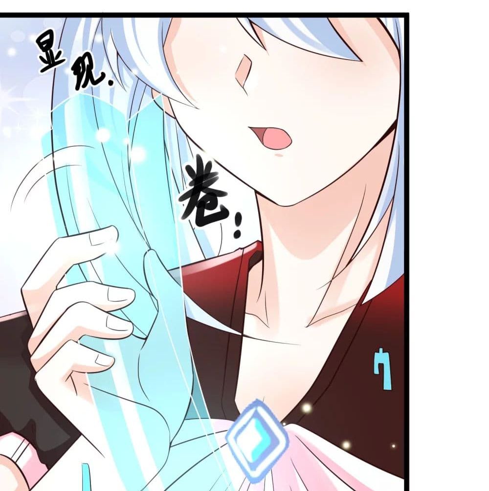 Harem Fairy with My Lolicon System page 45