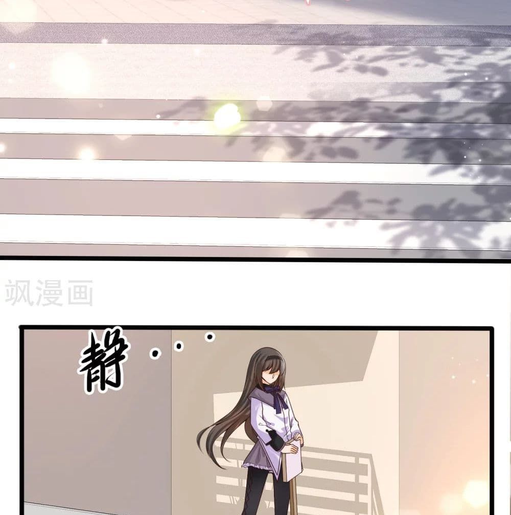 Harem Fairy with My Lolicon System page 4