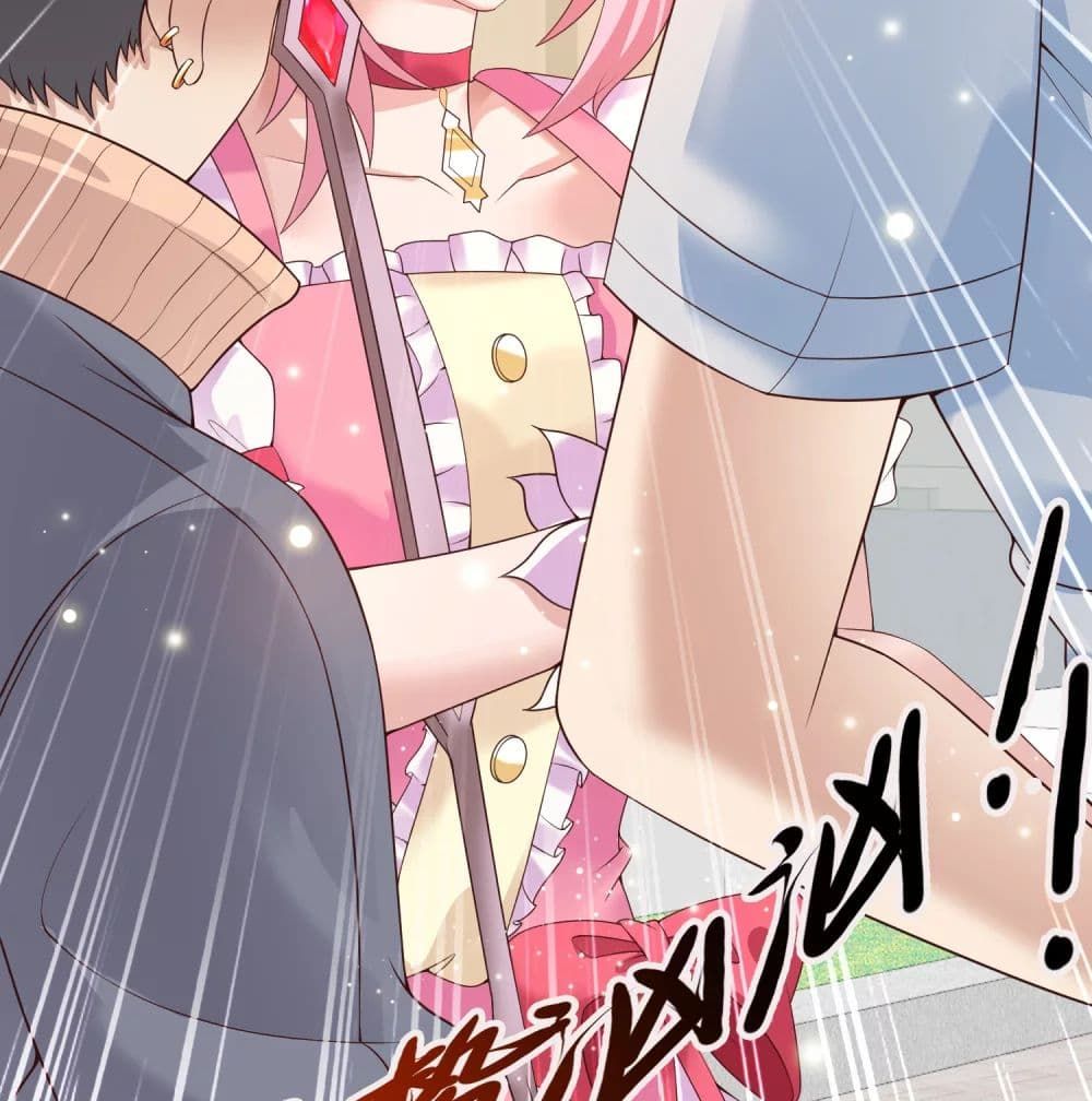 Harem Fairy with My Lolicon System page 37
