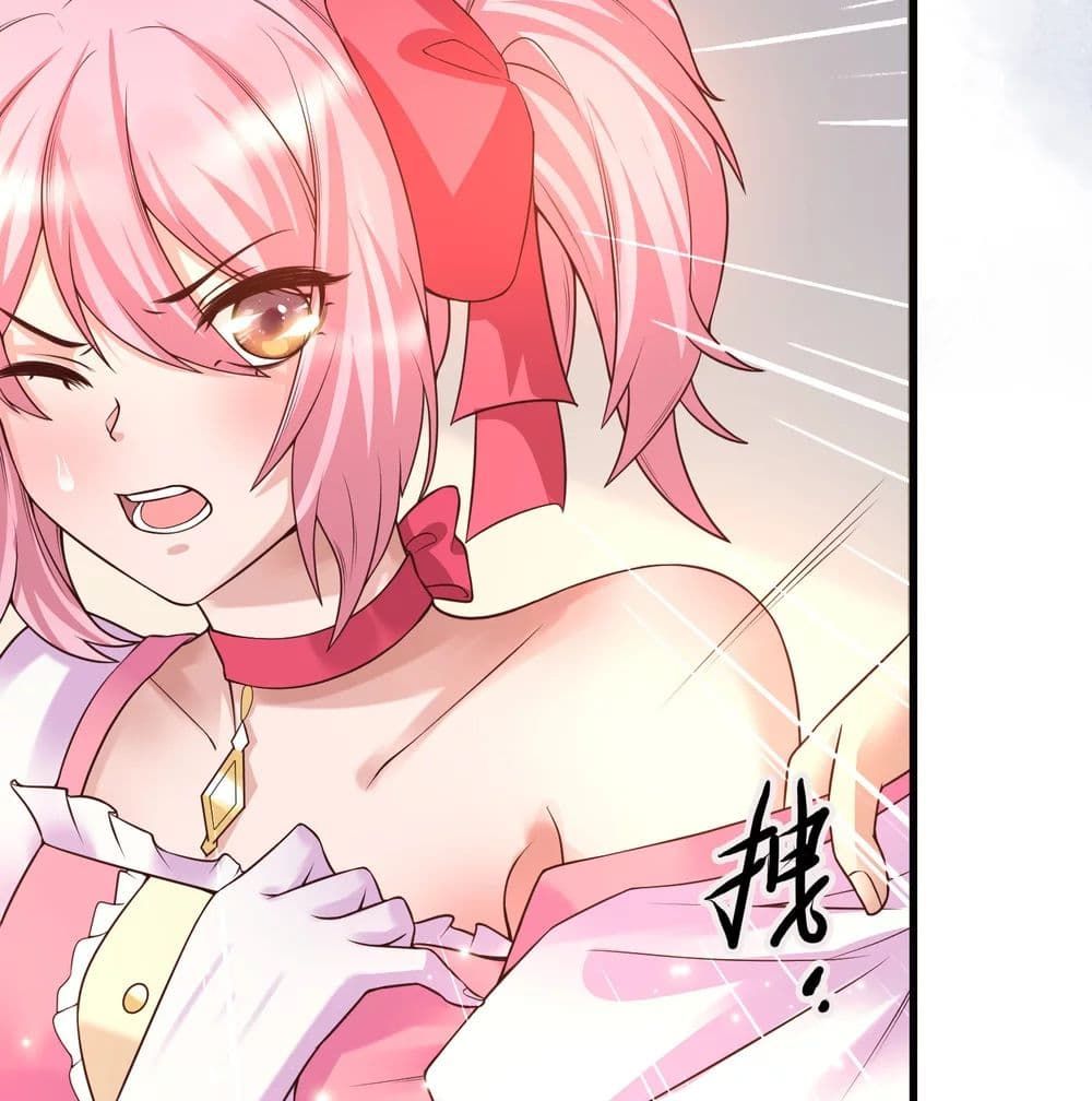 Harem Fairy with My Lolicon System page 39