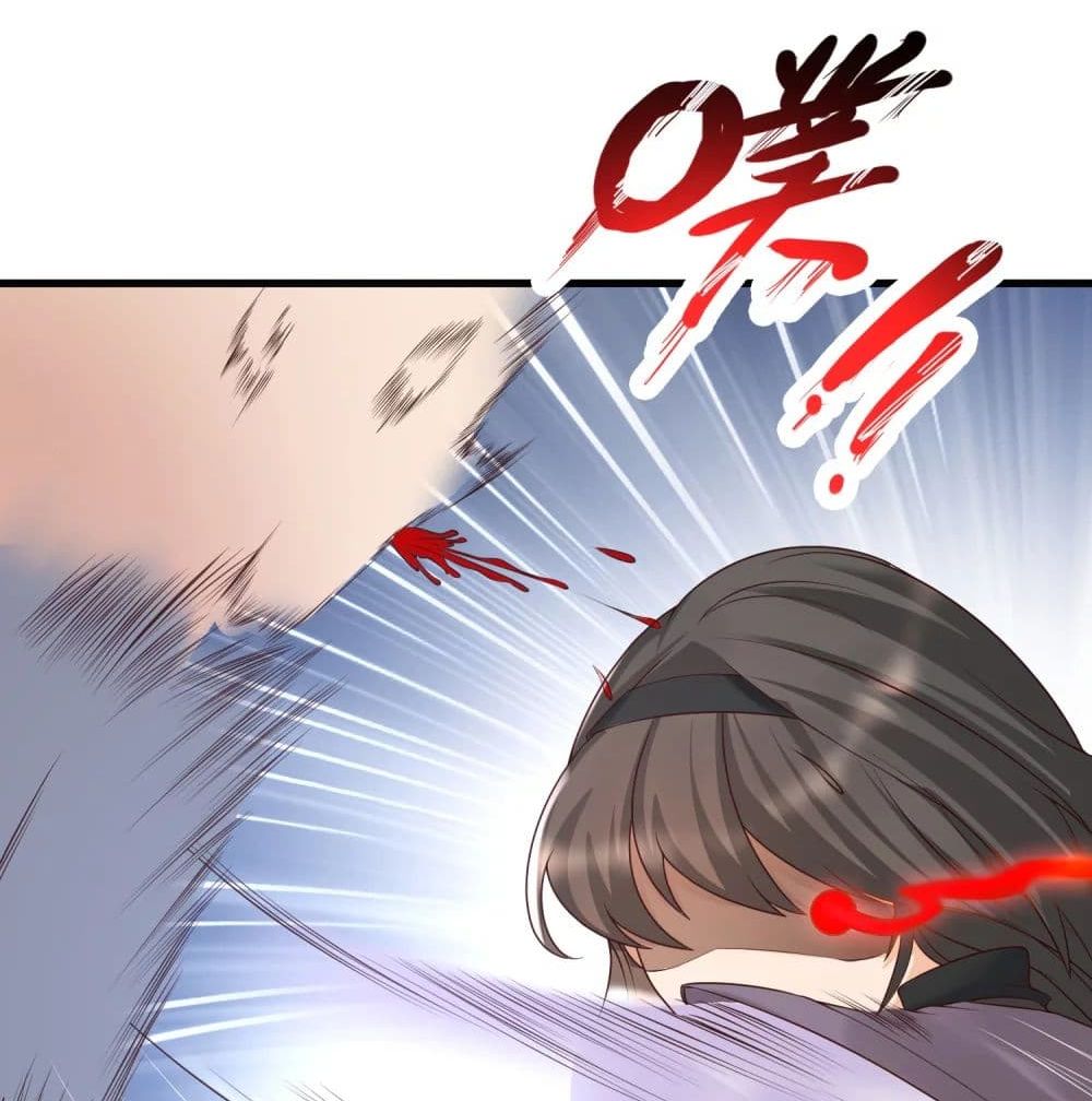 Harem Fairy with My Lolicon System page 51