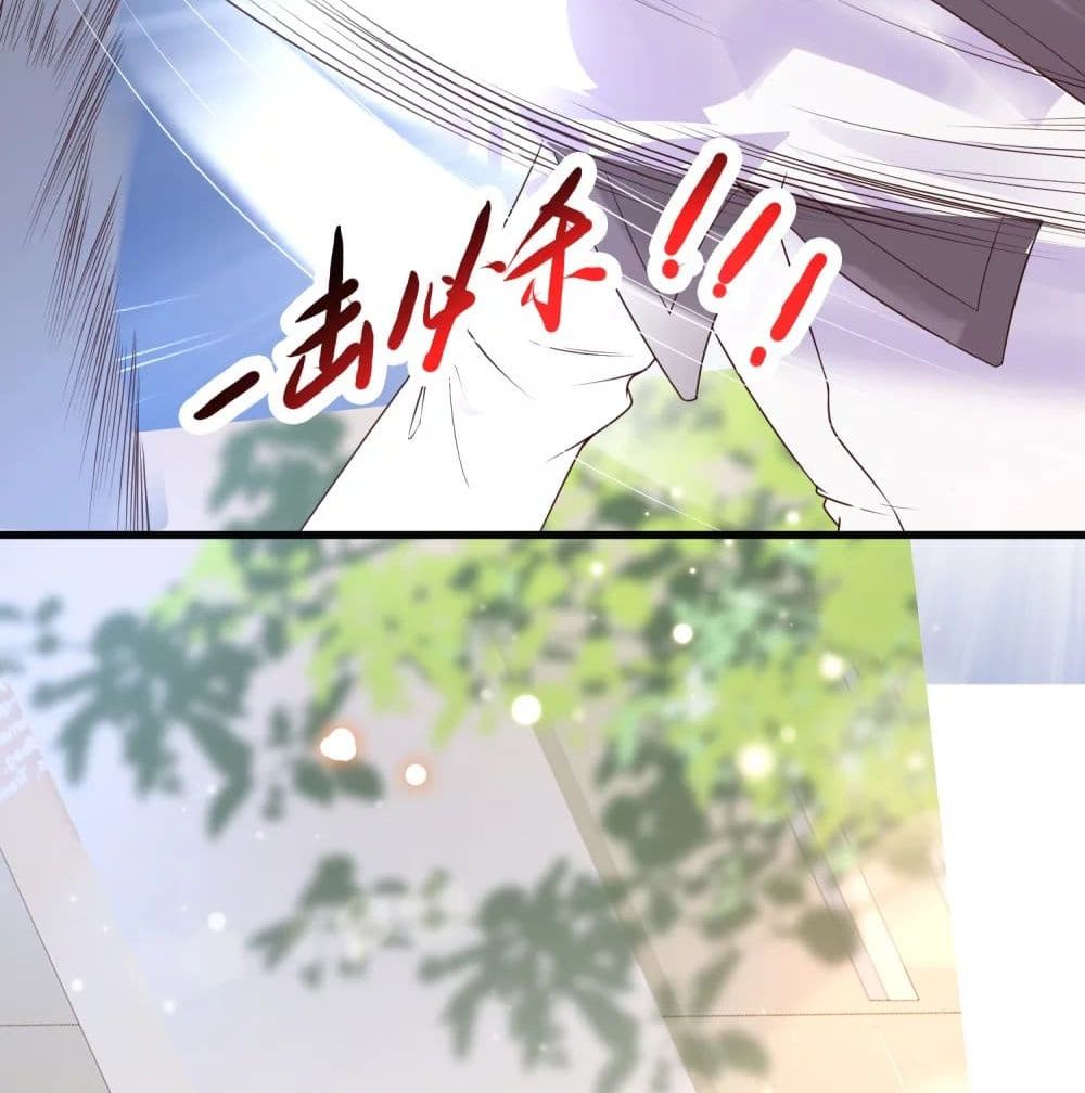 Harem Fairy with My Lolicon System page 52
