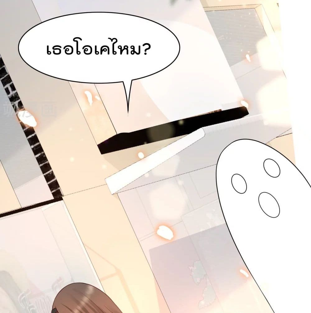 Harem Fairy with My Lolicon System page 53