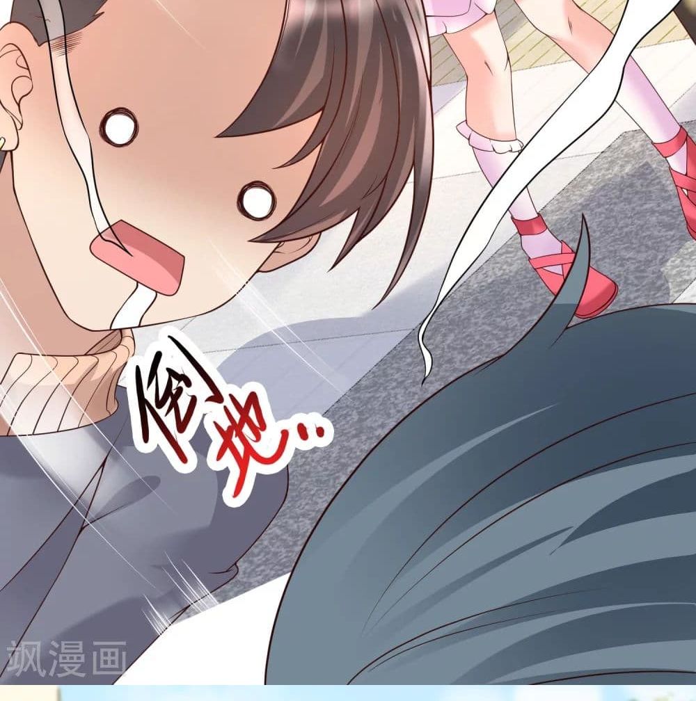 Harem Fairy with My Lolicon System page 55