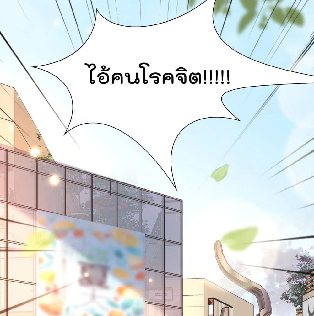 Harem Fairy with My Lolicon System page 62