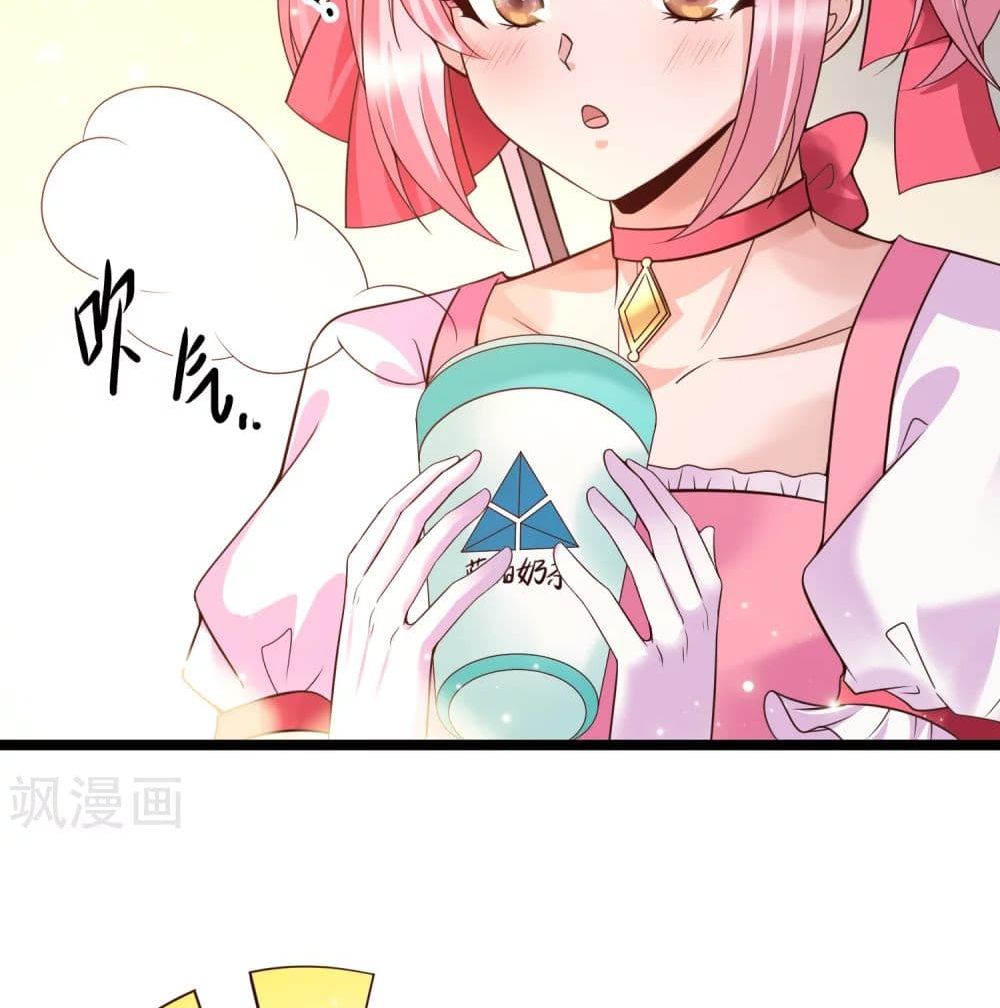 Harem Fairy with My Lolicon System page 68