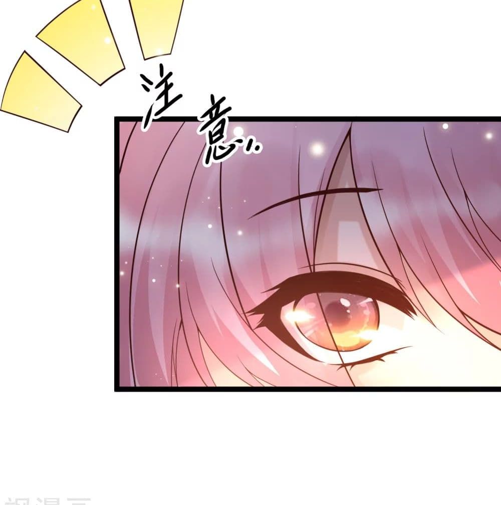 Harem Fairy with My Lolicon System page 69