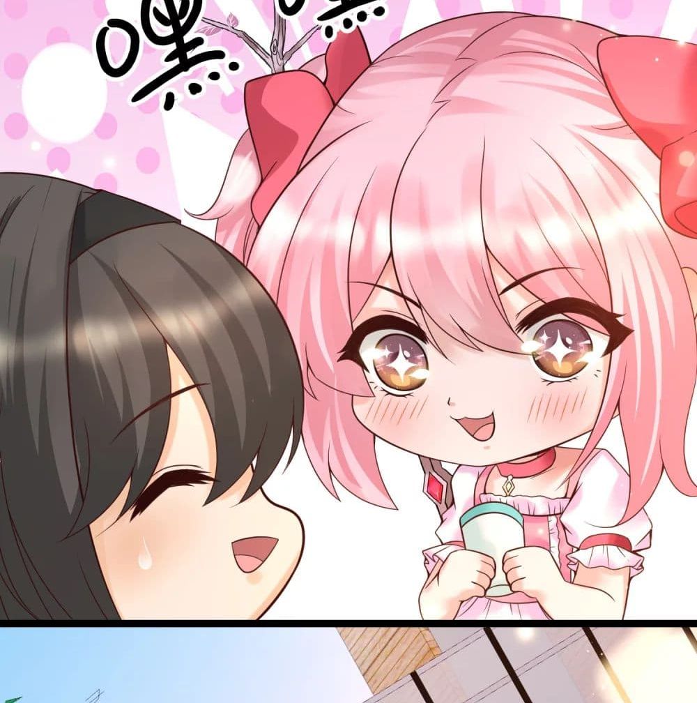 Harem Fairy with My Lolicon System page 71