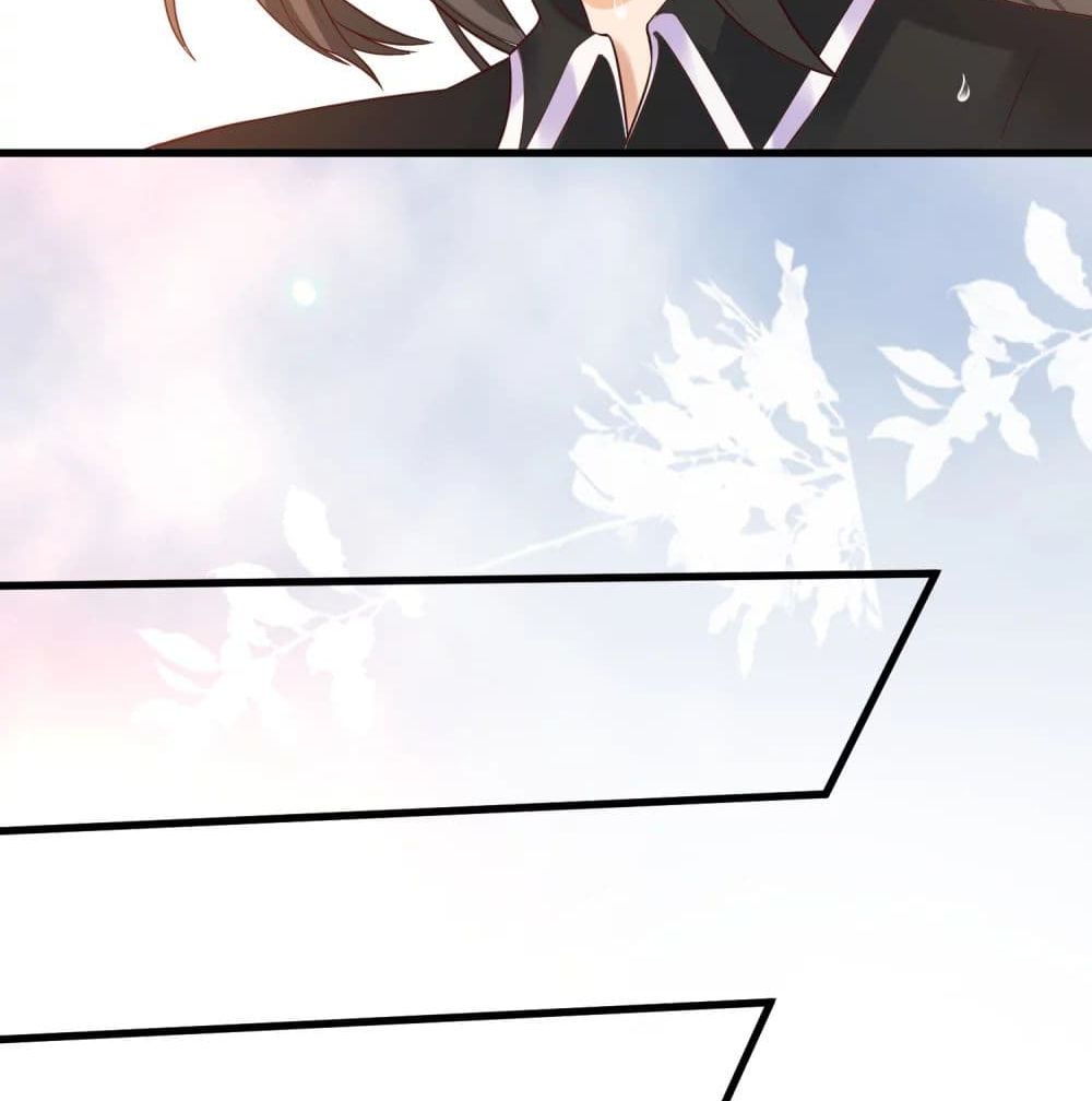 Harem Fairy with My Lolicon System page 80
