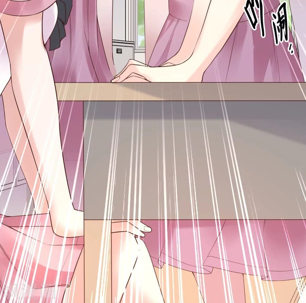 Harem Fairy with My Lolicon System page 88