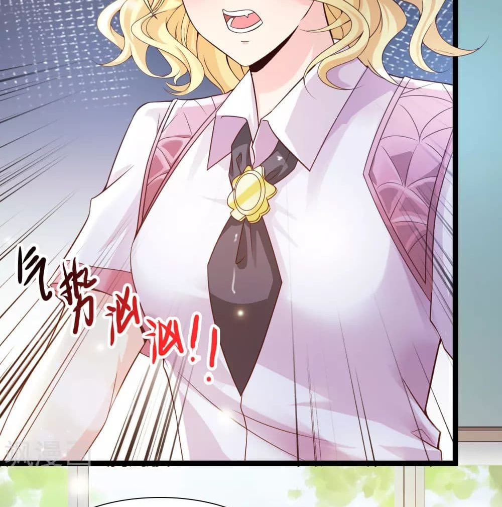 Harem Fairy with My Lolicon System page 3